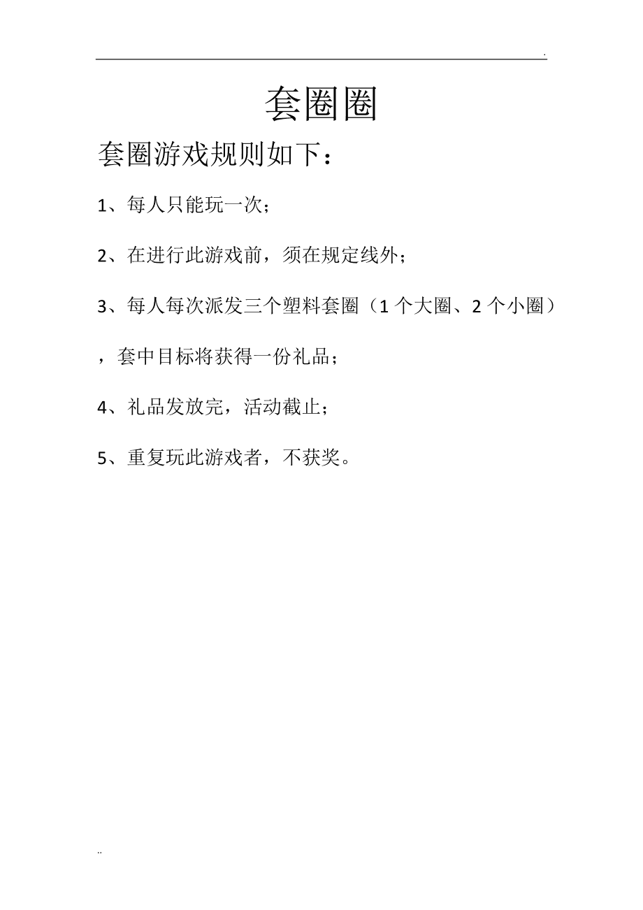 苹果手机游戏付费_付费苹果手机游戏有哪些_付费苹果手机游戏推荐