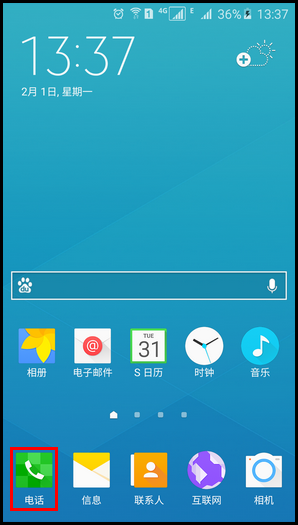 三星手机怎么转移游戏-三星手机游戏进度备份解决方案