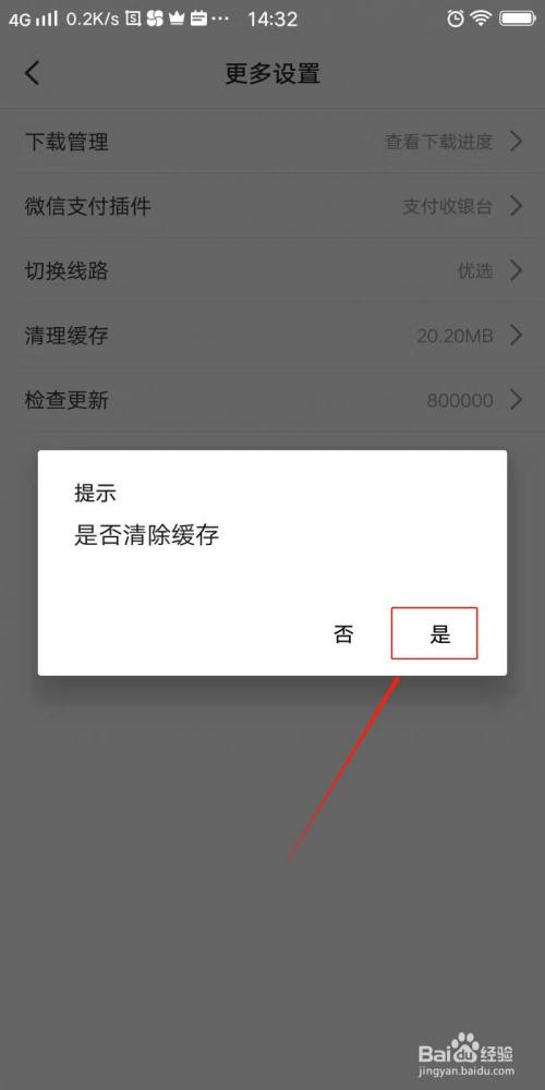 清理游戏资源什么意思_手机进入游戏自动清除资源_手机进入游戏自动清除资源