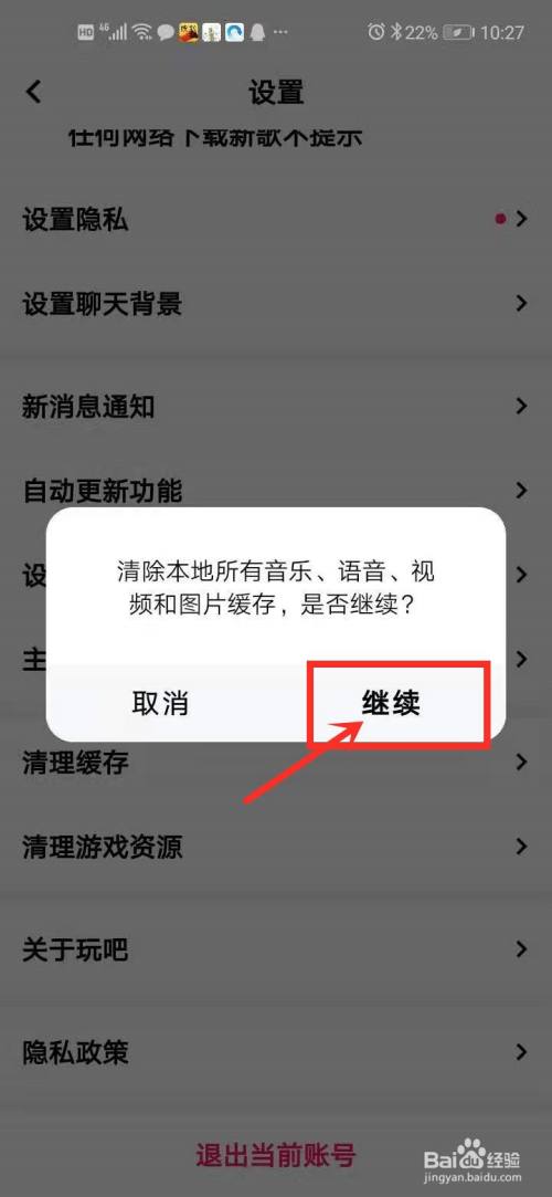 手机进入游戏自动清除资源_清理游戏资源什么意思_手机进入游戏自动清除资源