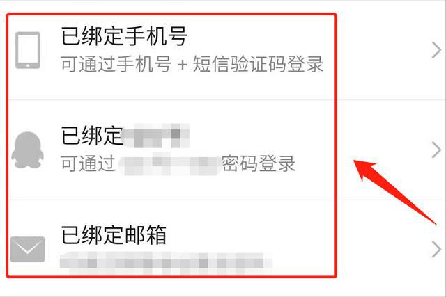 三国游戏怎么解绑手机号码-轻松脱离三国游戏绑定，解放手机号码
