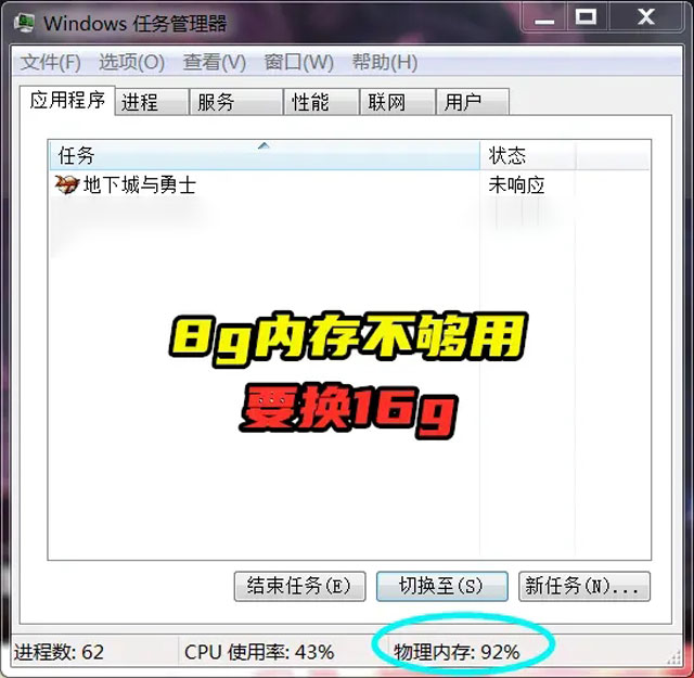 有优化没平台手机游戏怎么办_有没有优化的手机游戏平台_有优化没平台手机游戏会怎么样