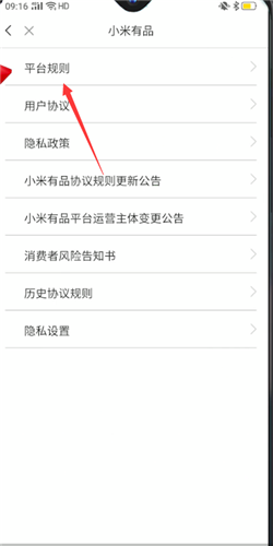 如何注销小米游戏手机账号-快速解锁小米游戏手机账号注销秘诀大