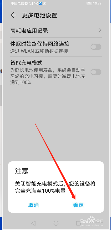 荣耀手机玩游戏充不进去电-荣耀手机玩游戏充电，速度慢得让你急