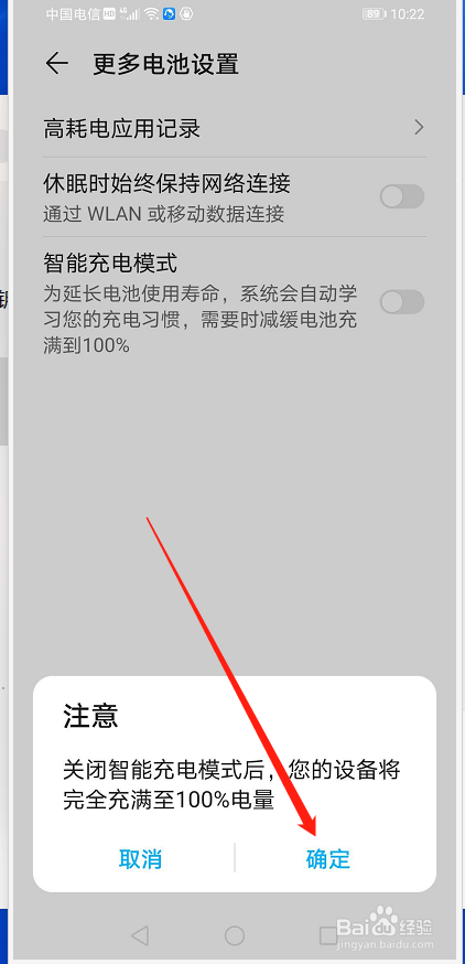 荣耀手机充电时可以玩吗_荣耀手机玩游戏充不进去电_荣耀边充电边玩