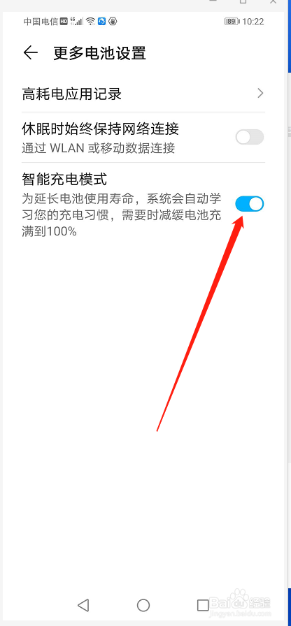 荣耀手机充电时可以玩吗_荣耀边充电边玩_荣耀手机玩游戏充不进去电