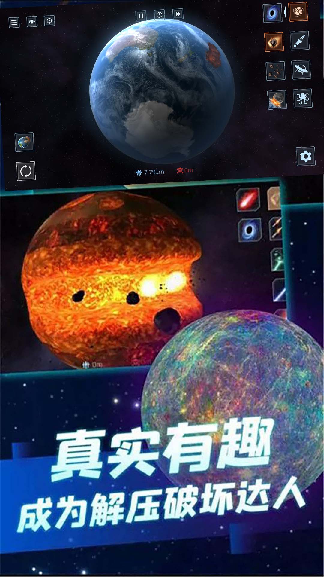 盘点手机版的灭霸游戏下载-手机版灭霸：疯狂游戏下载