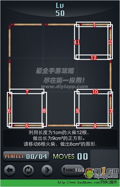 手机可以下载的火柴人游戏-点燃孩子们的想象力！手机中火红的火