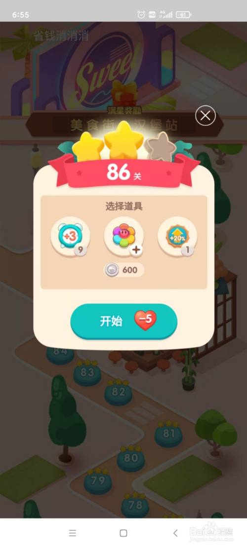 情侣一起玩手机游戏_情侣两人玩手机的游戏_情侣两人玩手机游戏有哪些