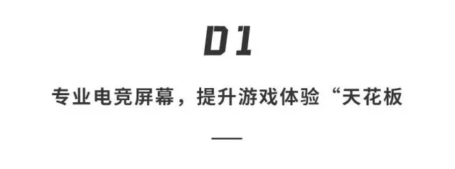 赫兹手机游戏120帧怎么调_赫兹手机游戏120帧怎么开_手机120赫兹游戏