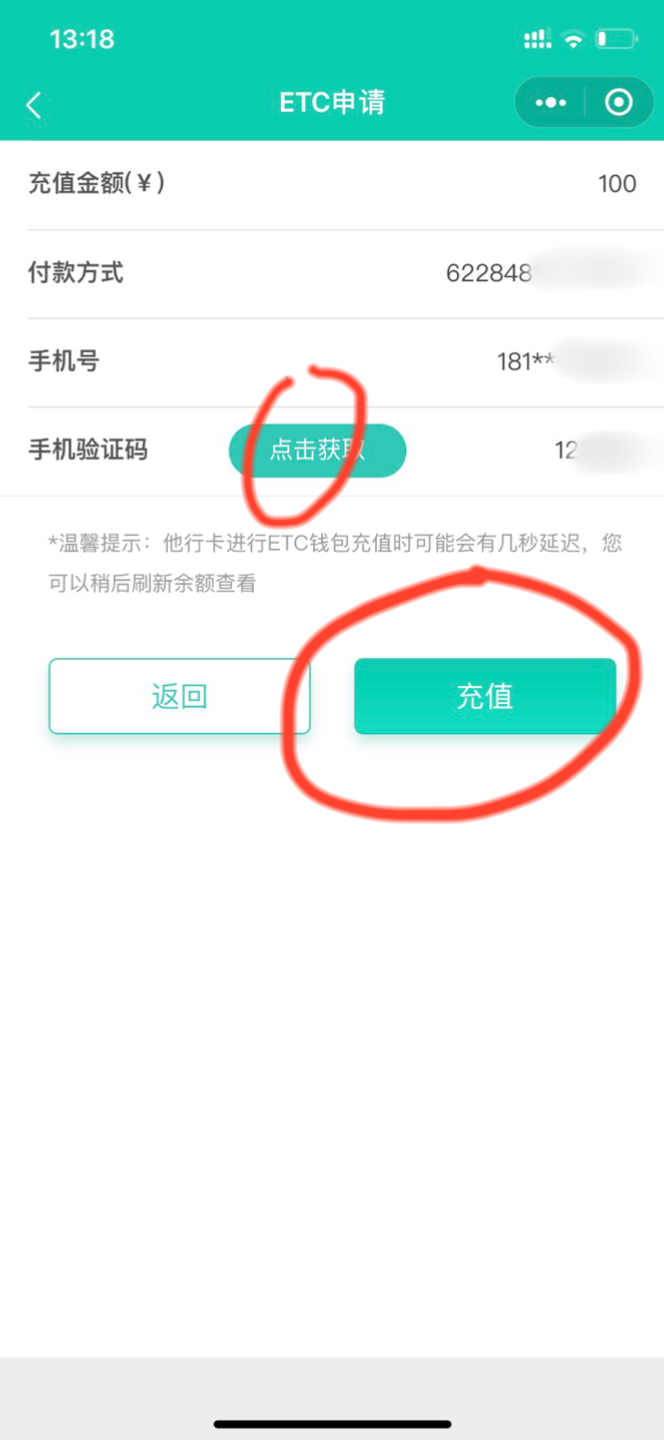 如何切换游戏充值苹果手机-苹果手机游戏充值：切换账号攻略大揭