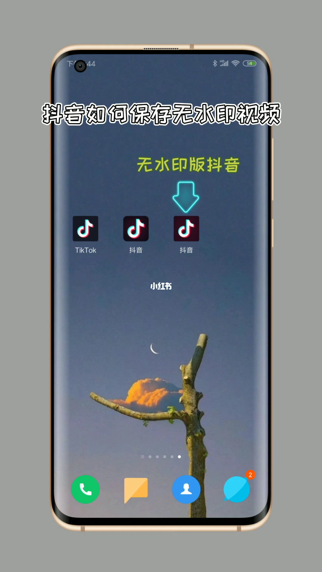 苹果手机可以玩抖音云游戏_抖音小游戏iphone_抖音游戏在哪里玩苹果手机