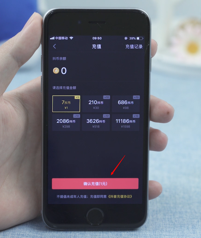 抖音游戏在哪里玩苹果手机_抖音小游戏iphone_苹果手机可以玩抖音云游戏
