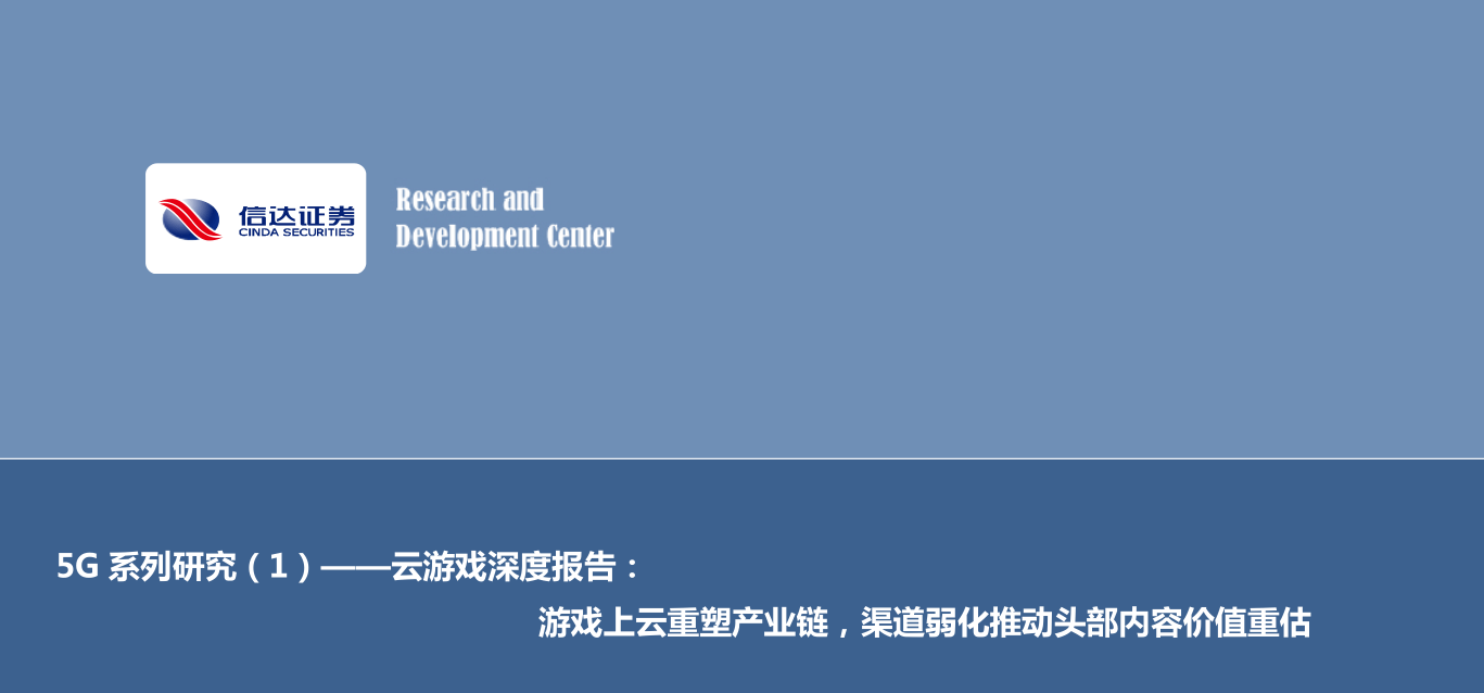 ip手机游戏_游戏applogo_手机i游戏厂商