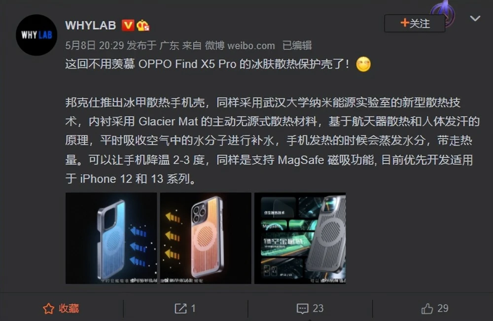 发烧的时候打游戏_发烧打游戏会加重吗_手机打游戏突然开始发热