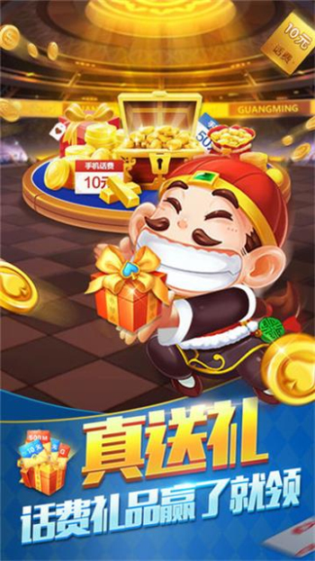 地主下载安装_下载地主单机_手机免费斗地主游戏下载