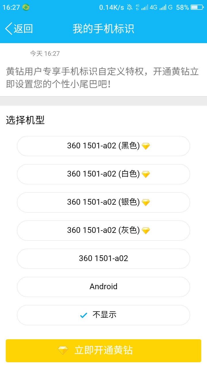 手机充电慢玩游戏卡顿-手机充电慢，玩游戏还卡顿？这个方法让你