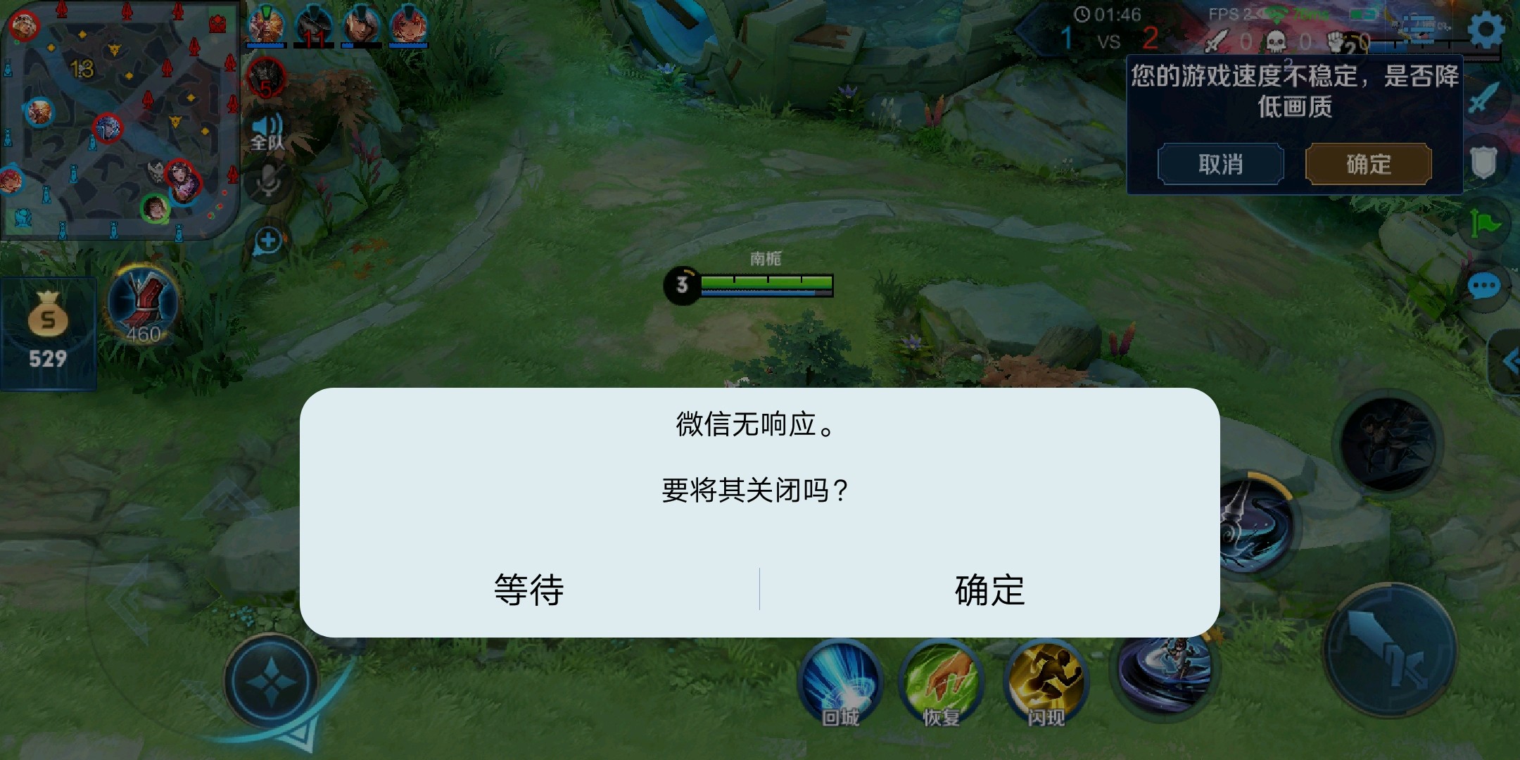 苹果手机一打游戏网就卡_苹果手机打游戏网卡怎么解决_iphone打游戏网卡怎么办