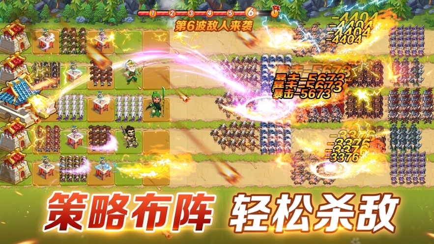 苹果手机游戏塔防-沉迷苹果手机游戏，乐享塔防盛宴