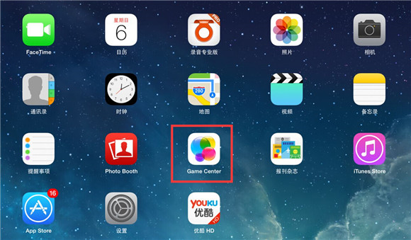 苹果自带手机游戏软件_iphone手机自带游戏_iphone自带游戏app