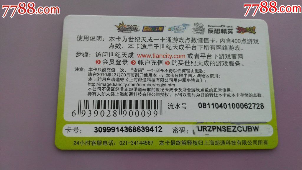 充值卡手机游戏怎么用_手机充值游戏卡_充值卡手机游戏有哪些