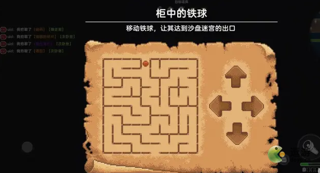 奇葩手机解密游戏_奇葩解密手机游戏大全_奇葩解密手机游戏有哪些