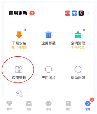 手机安装游戏太难怎么办-手机装游戏太难？试试这个超火爆的新游