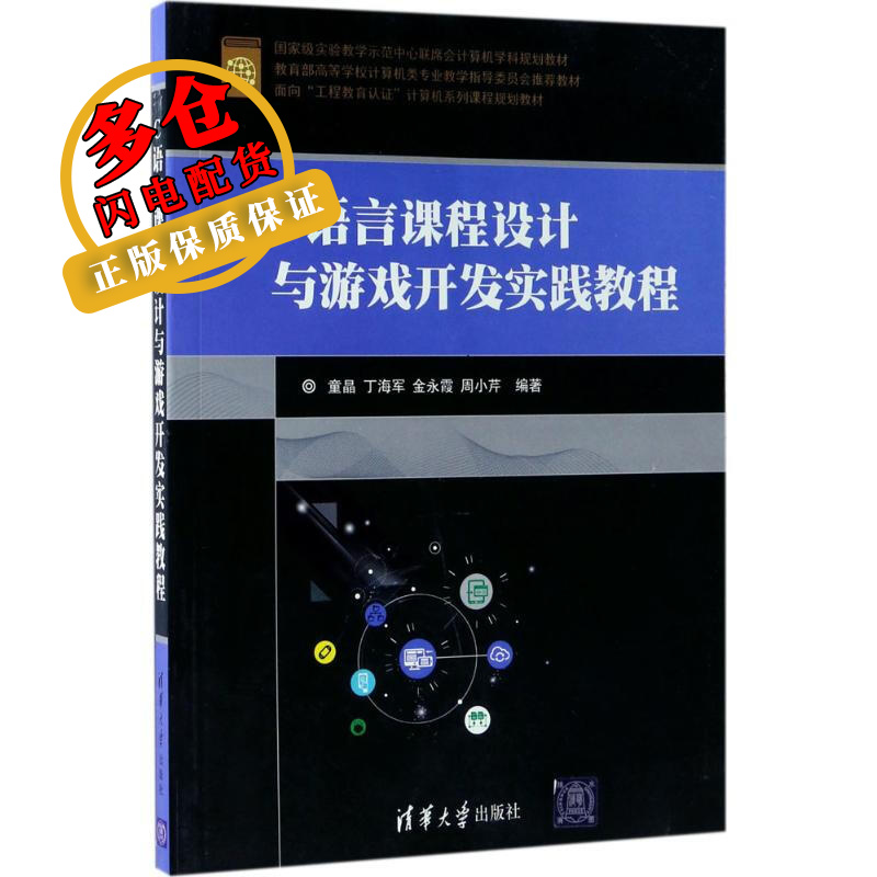 java手机游戏程序员_手机游戏培训班_手机java游戏培训