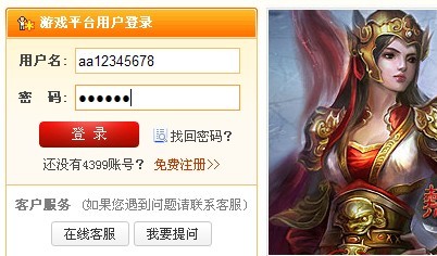欧珀手机游戏账号怎么进-轻松开启欧珀游戏世界，注册指南一键解