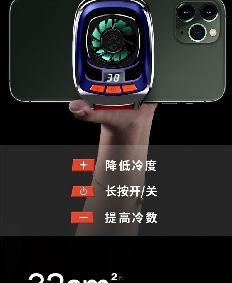 手机打游戏温度控制_手机玩游戏温度_玩游戏温控好的手机