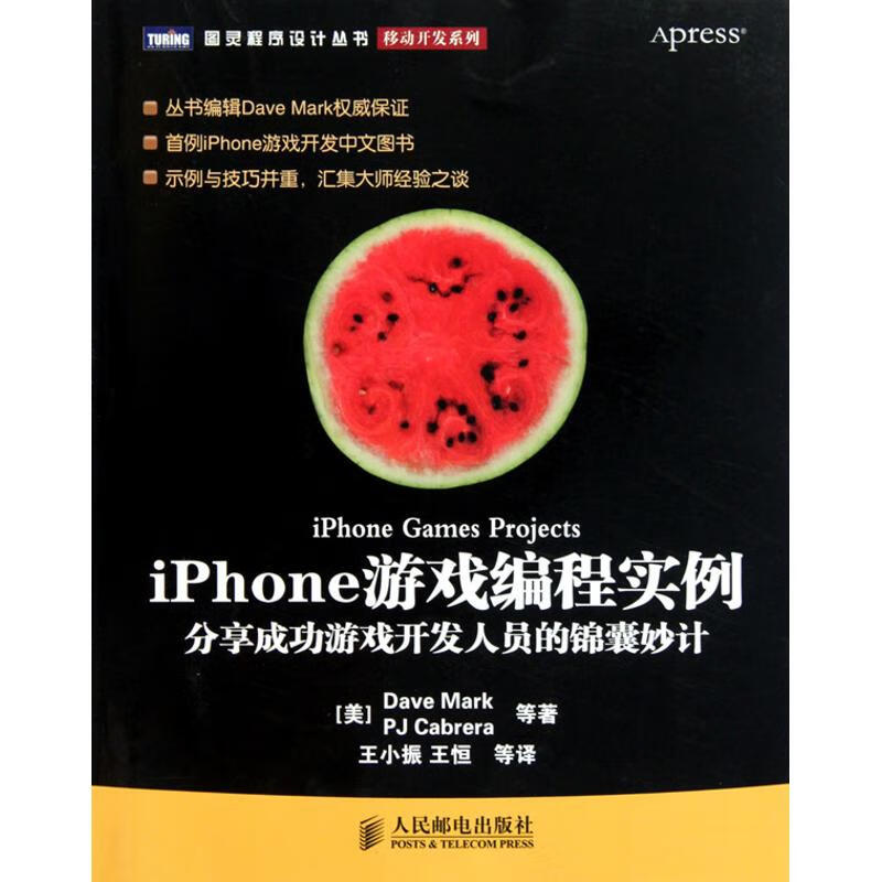苹果手机游戏配置_苹果配置手机游戏软件_苹果配置手机游戏推荐