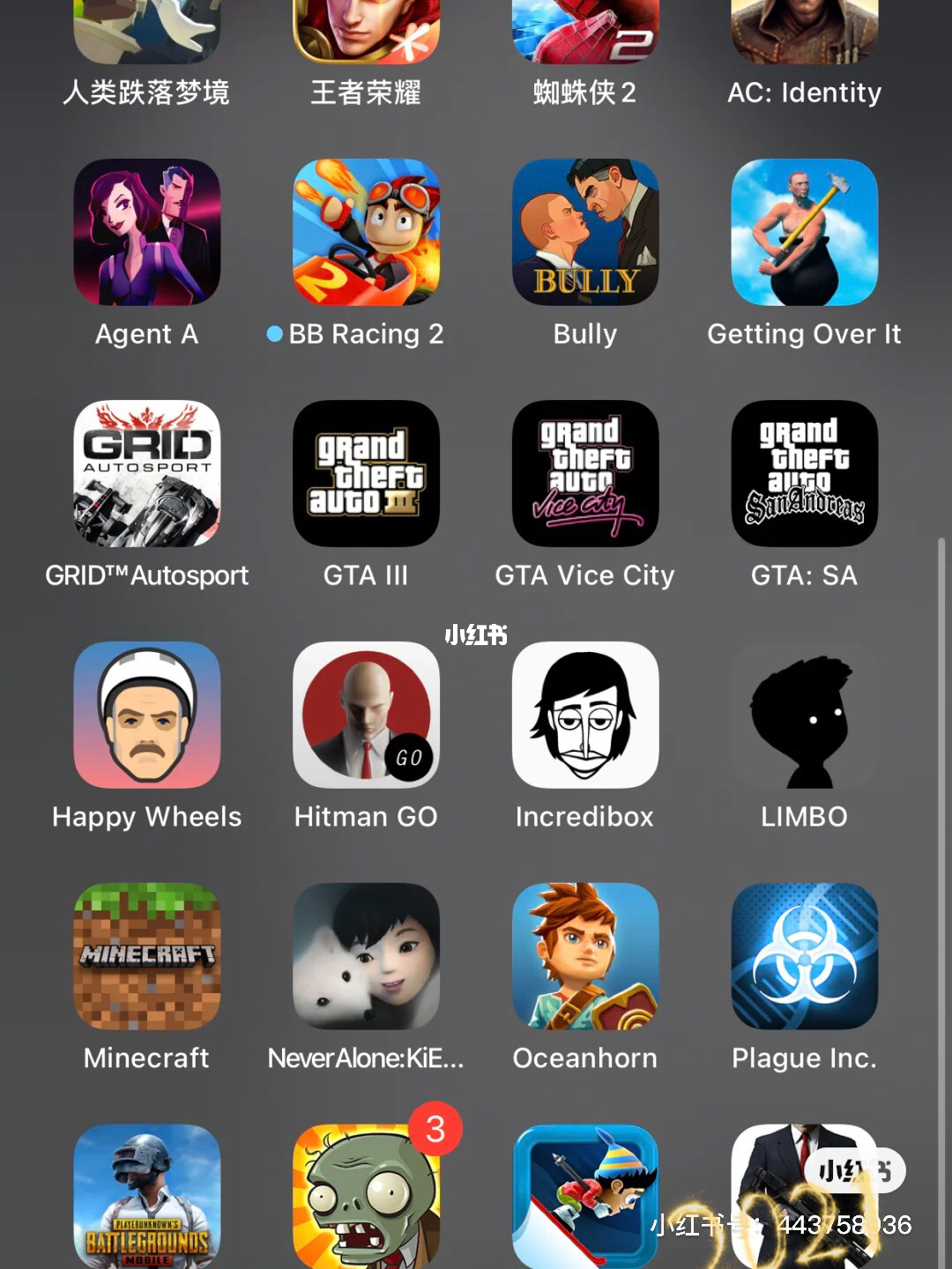 iphone共享游戏_共享苹果手机游戏怎么设置_苹果手机共享游戏
