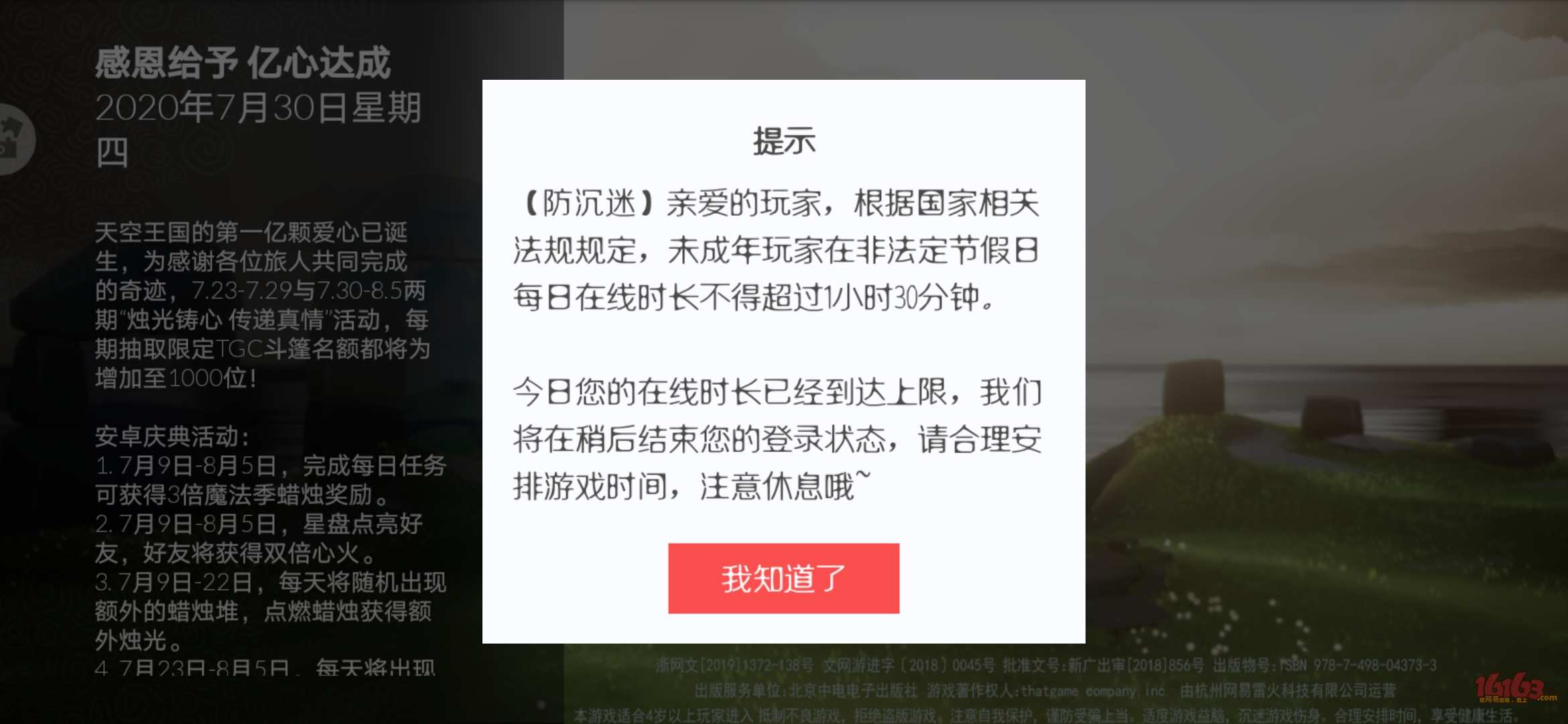 手机华为恐怖的韩国游戏_韩国恐怖游戏手机版_恐怖华为韩国手机游戏叫什么