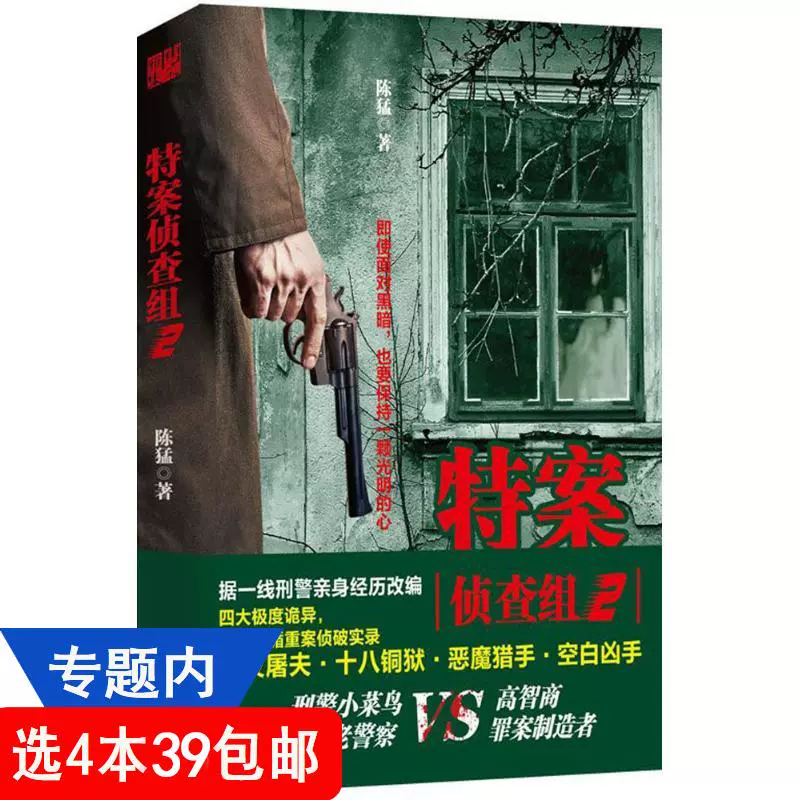 检察官游戏攻略_检察官下载手机版安卓怎么进去_手机版检察官游戏叫什么