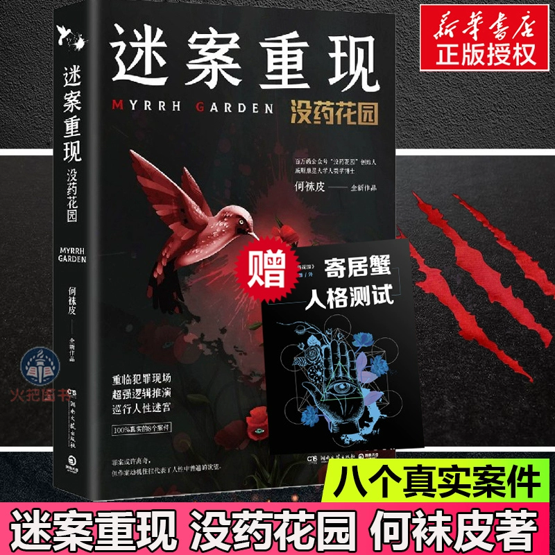 手机版检察官游戏叫什么_检察官下载手机版安卓怎么进去_检察官游戏攻略