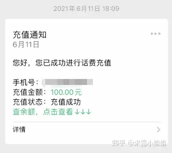 话费充值游戏怎么关闭_充值话费关闭手机游戏会怎么样_如何关闭手机话费充值游戏