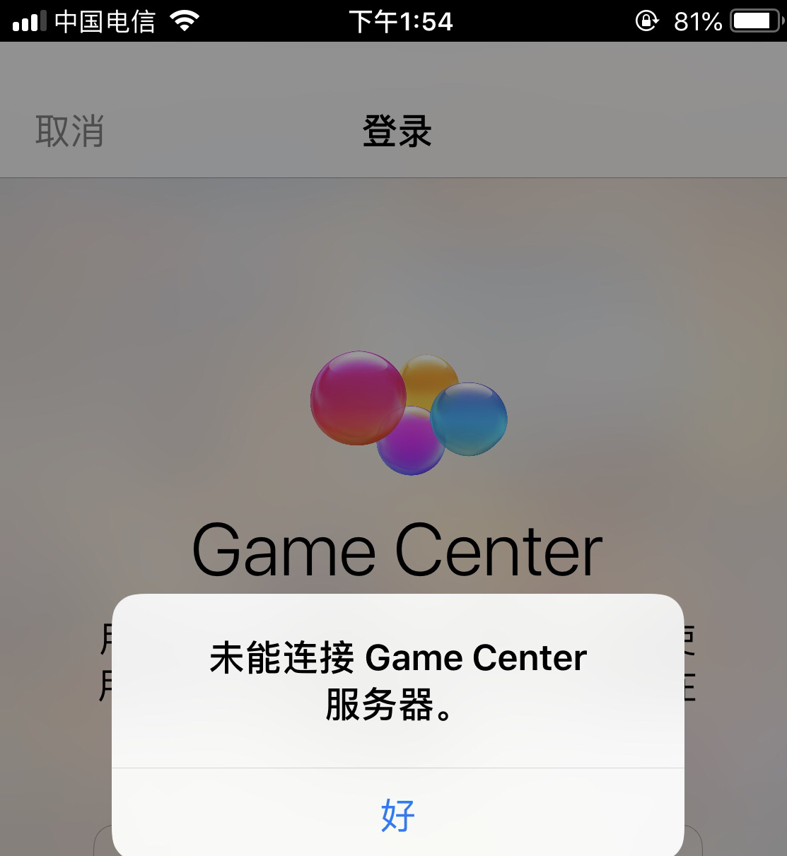 iphone游戏订阅_苹果游戏订阅服务_苹果手机提供游戏订阅权限