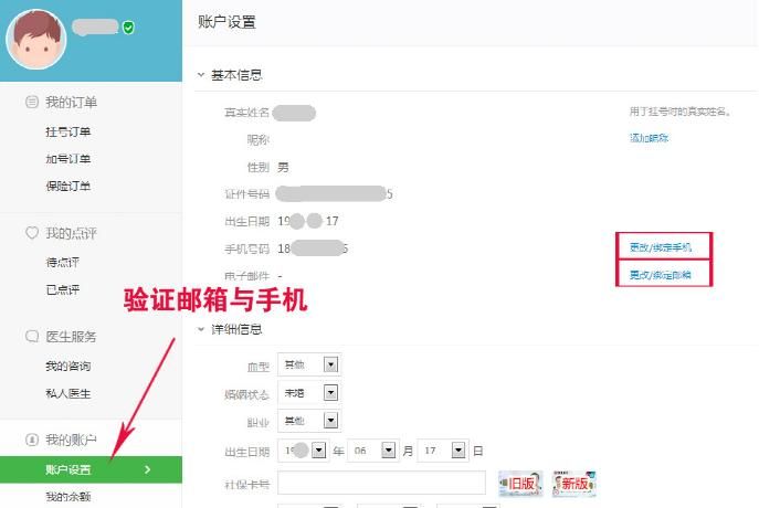 证件登录知道手机号游戏安全吗_用手机号登录的游戏安全吗_手机登录游戏不知道证件号