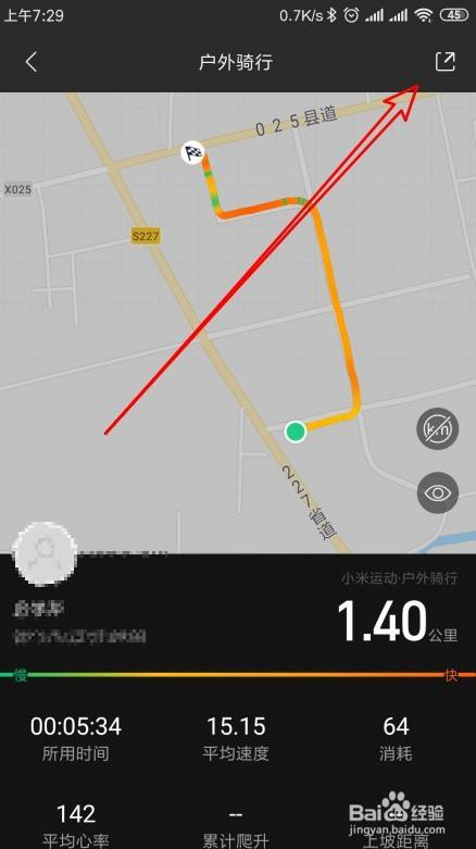 骑行手机游戏推荐_骑行游戏手机_骑自行车的手机游戏
