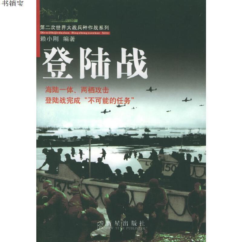 手机版好玩的二战类型游戏_好玩二战类型版手机游戏推荐_好玩二战类型版手机游戏有哪些