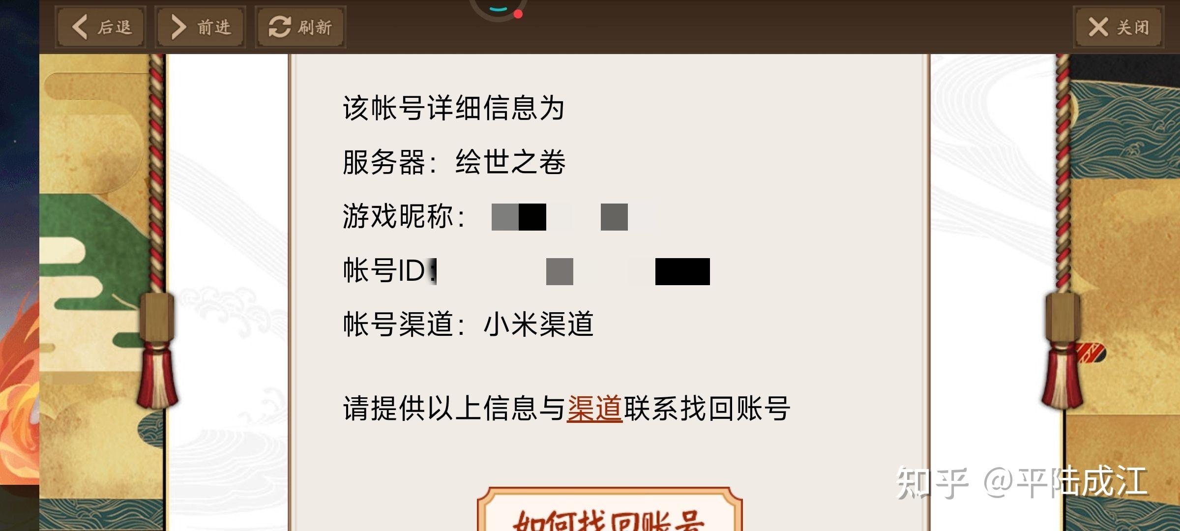 登录小米苹果手机游戏怎么退出_苹果手机怎么登录小米游戏_小米游戏中心苹果手机