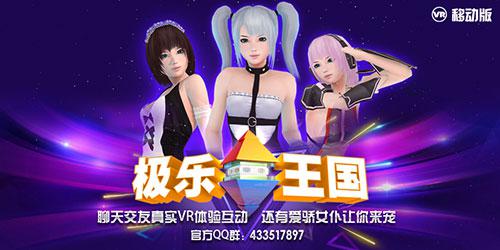 浪漫至极的恋爱专家推荐情侣手机联网游戏