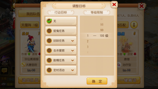 手机版facebook界面_qq农场手机版界面_手机版下棋怎么退游戏界面