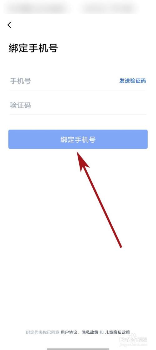 手机号如何查询绑定的游戏_如何查询手机号绑定的游戏帐号_查询手机号绑定的游戏