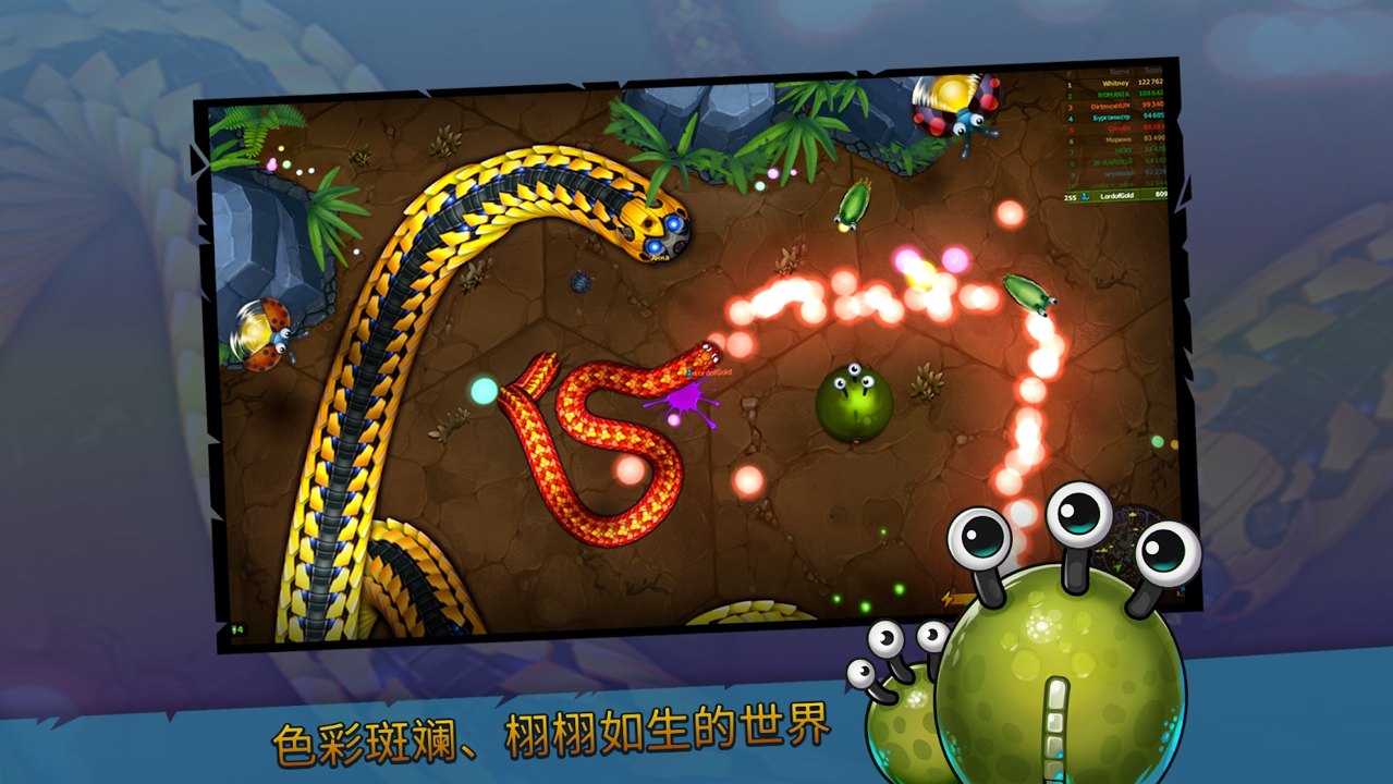 蛇游戏手机版下载_蛇的游戏大全_下载蛇蛇