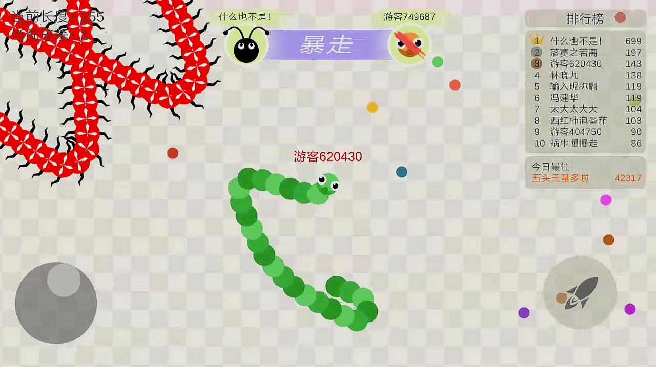 蛇的游戏大全_下载蛇蛇_蛇游戏手机版下载