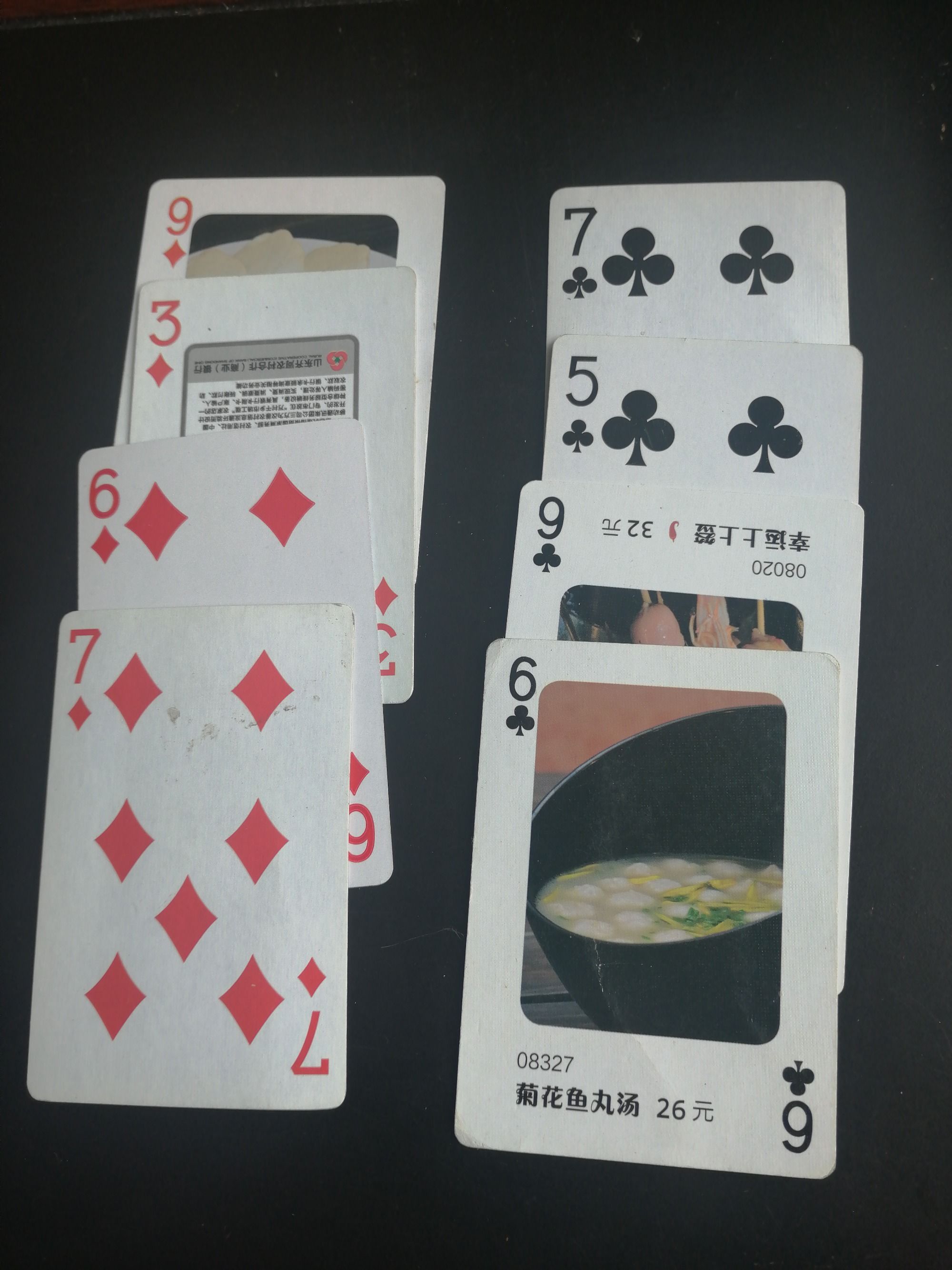 扑克王游戏下载手机版本_扑克王游戏下载手机版本_扑克王游戏下载手机版本