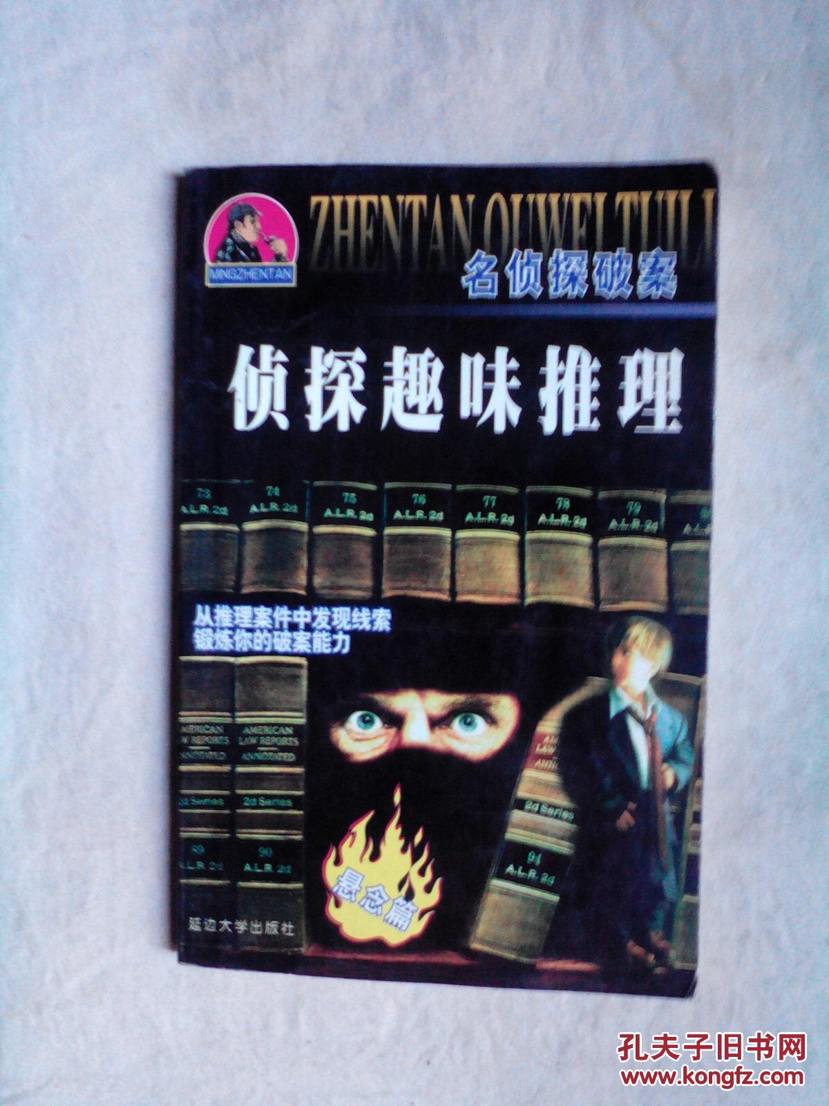 破案游戏手机免费-令人着迷的破案游戏，而且最重要的是它是免费