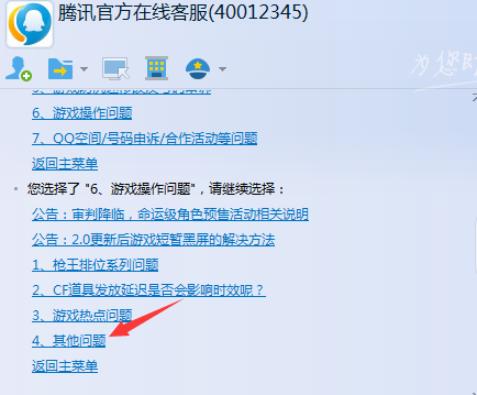 手机付费游戏退款-我是手机游戏玩家小明新出手机付费游戏上花了