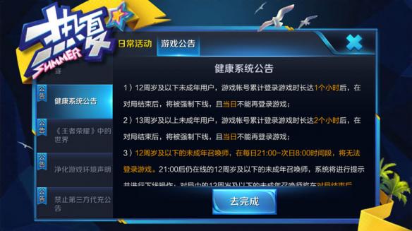 app游戏退款_手机游戏退钱_手机付费游戏退款